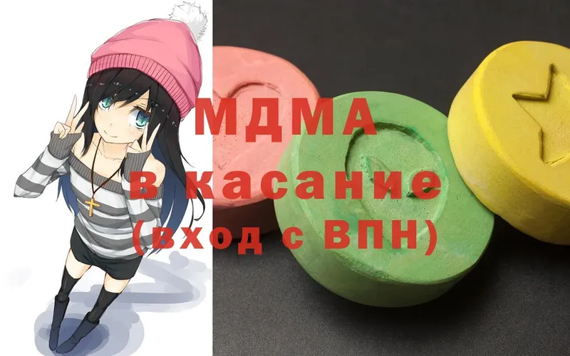 MDMA молли  как найти наркотики  Бугуруслан 